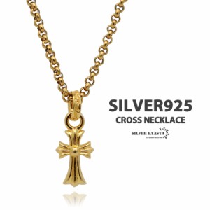 ネックレス シルバー925 メンズ 18k gp ペンダント トップ ステンレス チェーン チェーンネックレス クロス 十字架 18金 ゴールド アクセ