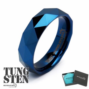 タングステン ダイヤカットリング ブルー 青 指輪 シンプル blue 刻印 メンズ 専用BOX付属 金属アレルギー 父の日