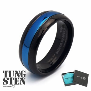 タングステン ブルー ライン リング メンズ 指輪 青 黒 ブラック シンプル メタリック スマート 金属アレルギー対応 専用BOX オリジナル 