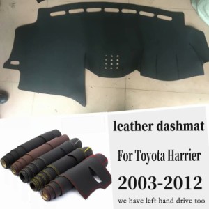 ダッシュボードマット トヨタ　ハリアー ハリヤー HARRIER 2003-2012 ４色 ダッシュボードカバー