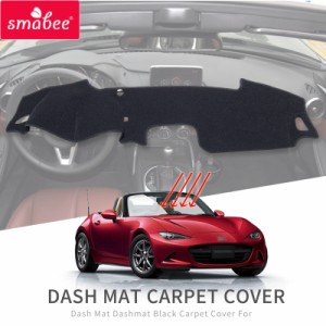 ダッシュボードマット マツダ　ロードスター ND MX-5 2015-2020