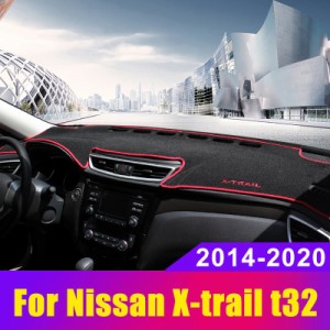 ダッシュボードマット エクストレイル T32 2014-2018 2019 2020 マットカーペット