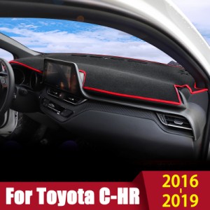 ダッシュボードマット トヨタ CH-R 2016〜2020 左右ハンドル選択