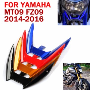 フロントフェアリング ヘッドライトブラケット ヤマハ MT09 FZ09 2014-2016 おすすめ 交換 人気 カスタム