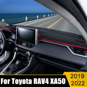 ダッシュボードマット RAV4 XA50 2019〜2022 トヨタ