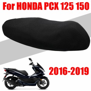 クッションシートカバー　ホンダ  pcx125 150 2016-2019 通気性　クッション ブラック