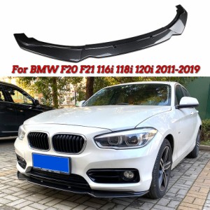 フロントリップスポイラー  BMW 1シリーズ F20 F21 116i 118i 120i  2011〜2019 ３分割 フロントスポイラー