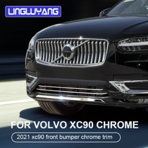 フロントリップトリム  ボルボ XC90 2020-2021  トリム フロント バンパー リップ カバー ステッカー カスタム 外装 アクセサリー 4ピー