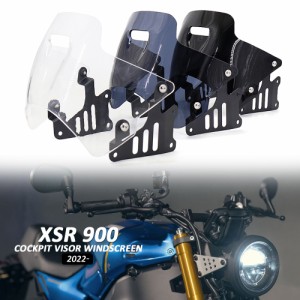 フロントガラス ヤマハ XSR900 2022 フロントスクリーン   ウインドブレーカー シールド デフレクター