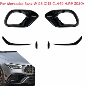 フロントバンパー サイドガーニッシュ  リップスプリッタ  メルセデスベンツW118 C118 CLA45 amg 2020〜 カナード  社外品