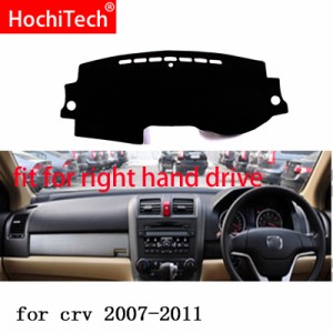 ダッシュボード マット ホンダ CR-V 2007〜2011  カバー 内装  社外品 右ハンドル