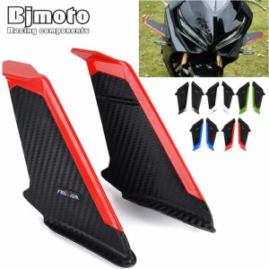 フロントインレットサイドスポイラー フェアリングキット ホンダ cbr600 cbr650r cbr1000 cbr300r cbr650f cbr500r  社外品 汎用品