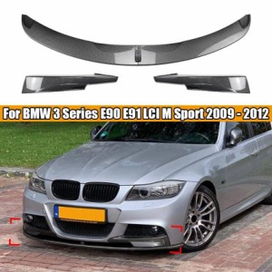 フロントバンパーリップスポイラー BMW  E90 E91 LCI Mスポーツ  2009〜2012   ディフューザー 　カナード   社外　