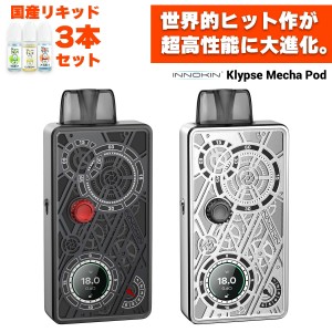 vape pod 電子タバコ Innokin イノキン Klypse Mecha クリプス メカ べイプ ベープ vape 本体 電子タバコ タール ニコチン0 水蒸気 クリ