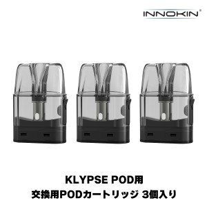 INNOKIN イノキン Klypse POD クリプス ポッド 専用 交換用カートリッジ POD 3個 クリプスポッド klypse pod pod型 ベープ vape ベイプ 