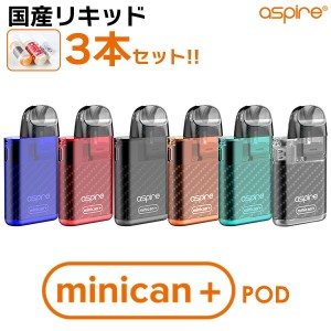 【国産リキッド付き】Aspire Minican+ POD アスパイア ミニカン+ ポッド Minican Plus ミニカンプラス 電子タバコ vape pod pod型 初心者