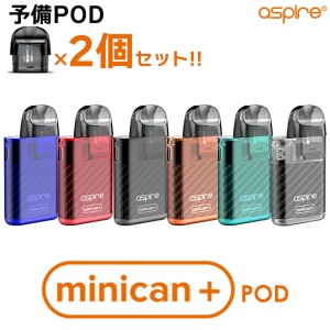 【予備POD+リキッド付き】 Aspire Minican+ POD アスパイア ミニカン+ ポッド ミニカンプラス Minican Plus 電子タバコ vape ベイプ pod 