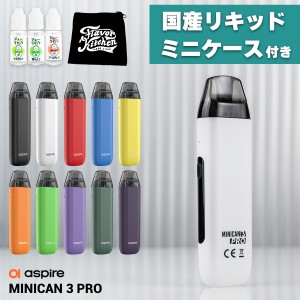 【おまけ多数】vape pod aspire Minican3 Pro Pod アスパイア ミニカン3 プロ ポッド 電子タバコ vape pod型 本体 べイプ ベープ ミニカ