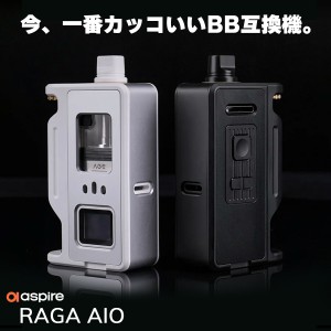 Aspire RAGA AIO アスパイア ラガ エーアイオー 電子タバコ vape 本体 mod ハイエンド BB互換 BORO タンク 互換 Billet Box 互換 ビレッ