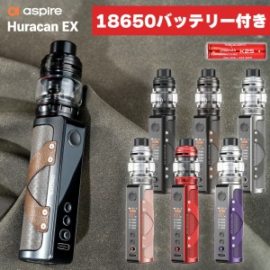 【バッテリーセット】電子タバコ vape aspire Huracan EX KIT アスパイア ウラカン イーエックス フラカン 爆煙 スターターキット 電子タ