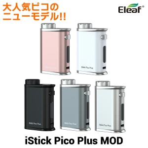 Eleaf iStick Pico Plus 75W MOD イーリーフ アイスティック ピコ プラス 電子タバコ vape テクニカルMOD BOX MOD ピコプラス pico plus 