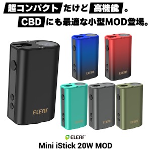 Eleaf Mini iStick 20W MOD イーリーフ ミニ アイスティック ピコ モッド 電子タバコ vape テクニカルMOD 16mm CBD デバイス mod VV ミニ