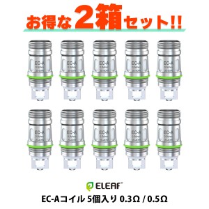 【お得な2箱セット】 Eleaf EC-A コイル iStick Pico Plus Kit / Melo 4S Tank 用 イーリーフ メロ 4S ピコプラス 電子タバコ vape コイ