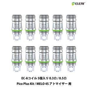 Eleaf EC-A コイル iStick Pico Plus Kit / Melo 4S Tank 用 イーリーフ メロ 4S ピコプラス 電子タバコ vape コイル 交換用 クリアロ 5