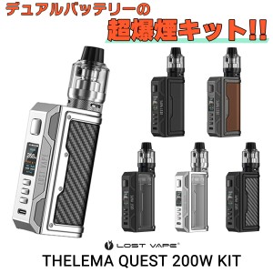 LOSTVAPE THELEMA QUEST 200W KIT ロストべイプ セレマ 200W キット 電子タバコ vape pod テクニカルMOD スターター キット 爆煙 18650 