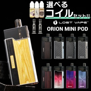 【リキッド+コイルセット】LOSTVAPE ORION MINI POD ロストべイプ オリオンミニ 電子タバコ vape べイプ POD型 ポッド 味重視 初心者 お