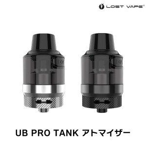 LOSTVAPE UB PRO TANK アトマイザー ロストべイプ 電子タバコ vape POD タンク クリアロ アトマイザー 爆煙 LOSTVAPE UB PRO TANK アトマ