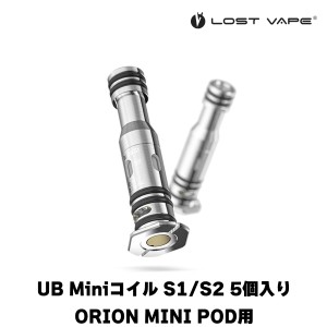 Lostvape UB Miniコイル 5個セット S1 S2 0.8Ω 1.0Ω ORION MINI POD用 電子タバコ vape べイプ コイル ORION MINI オリオンミニ コイル