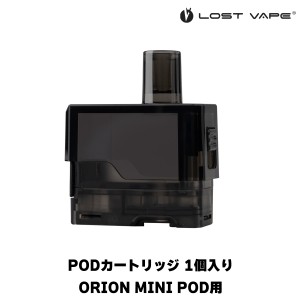 Lostvape ORION MINI 用 PODカートリッジ オリオンミニ カートリッジ POD 電子タバコ vape べイプ ポッド pod型 オリオン ミニ 電子たば