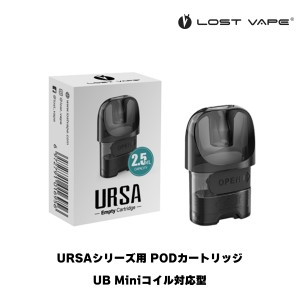 Lostvape Ursa Baby Ursa Nano Pro 用 PODカートリッジ 1個入り ロストベイプ ウルサベビー ウルサナノ プロ vape 電子タバコ pod型 カー