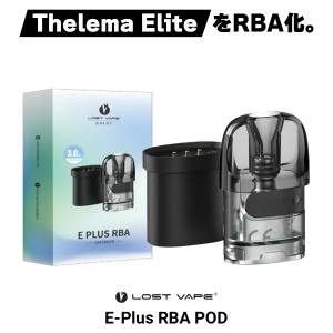 Lostvape E Plus RBA Pod カートリッジ ロストべイプ イープラス RBA ポッド Thelema Elite40 セレマ エリート40 Thelema Elite Art pod