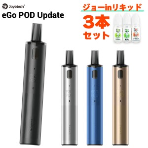 【最新型】電子タバコ vape pod型 Joyetech eGo Pod Update Version ジョイテック イーゴ ポッド vape pod 電子タバコ 水蒸気 スターター