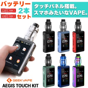 【バッテリーセット】 Geekvape Aegis Touch T200 KIT ギークベイプ イージスタッチ キット 電子タバコ vape 液漏れしない テクニカルMOD