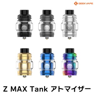 Geekvape Z MAX Tank アトマイザー ギークベイプ ゼットマックス ゼウス タンク 電子タバコ vape クリアロ コイル交換式 アトマイザー 爆