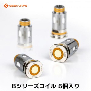 Geekvape Bシリーズコイル 5個セット ギークベイプ ブーストコイル 0.6Ω 0.4Ω 0.2Ω 電子タバコ vape コイル geek vape Bコイル クリア