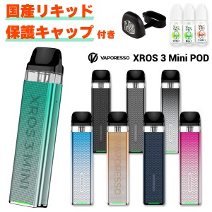 vape pod型 Vaporesso Xros3 Mini POD ベポレッソ クロス3 ミニ ポッド 電子タバコ vape 本体 pod型 スターターキット ベイプ ベープ 水