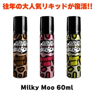 Milky Moo vape リキッド 60ml ミルキームー ミルキーモウ ミルキー モー 電子タバコ リキッド 大容量 vape マレーシア ミルク 牛乳 フル