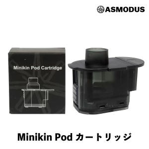 Asmodus Minikin Pod コイル アスモダス ミニキン ポッド 専用 pod カートリッジ 電子タバコ vape コイル 交換用 ポッド pod型 pod 4ml 5