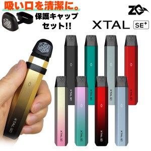 ZQ Xtal SE+ POD ゼットキュー エクスタル SE プラス 電子タバコ pod型 vape べイプ ベープ ポッド 初心者 おすすめ 味重視 ZQ Xtal SE +