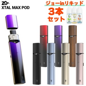 電子タバコ vape pod ZQ Xtal Max Pod ゼットキュー エクスタル マックス ポッド vape 本体 べイプ ベープ かわいい pod型 電子タバコ 水