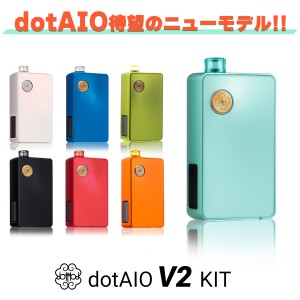 dotmod dotAIO V2 KIT ドットモッド ドットエーアイオー V2 電子タバコ vape AIO スターター キット 味重視 初心者 おすすめ dotmod dotA