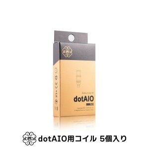 交換用コイル for dotmod dotAIO Coil 5個セット ドットモッド ドットエーアイオー aio コイル 電子タバコ vape ステンレス 交換 予備 メ