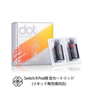 dotmod ドットモッド Switch R 用 Pod カートリッジ 2個 スイッチアール スイッチ アール ポッド pod型 ベープ vape ベイプ 電子タバコ 