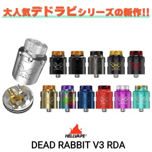 Hellvape Dead Rabbit V3 RDA ヘルべイプ デッドラビット V3 RDA 電子タバコ vape アトマイザー ビルド リビルド RBA  RDA 直径24mm デド