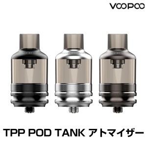 VooPoo TPP POD タンクアトマイザー ブープー 電子タバコ vape アトマイザー クリアロ タンク ポッド POD型 爆煙 メッシュ 味重視