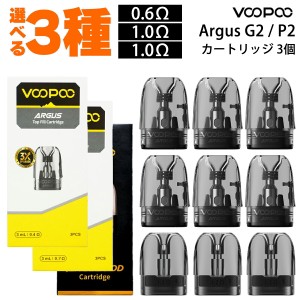 VooPoo Argus G2 P2 Pod アーガス ジーツー ピーツー ポッド 3個入り vape pod型 ベープ ベイプ 電子タバコ カートリッジ PODカートリッ